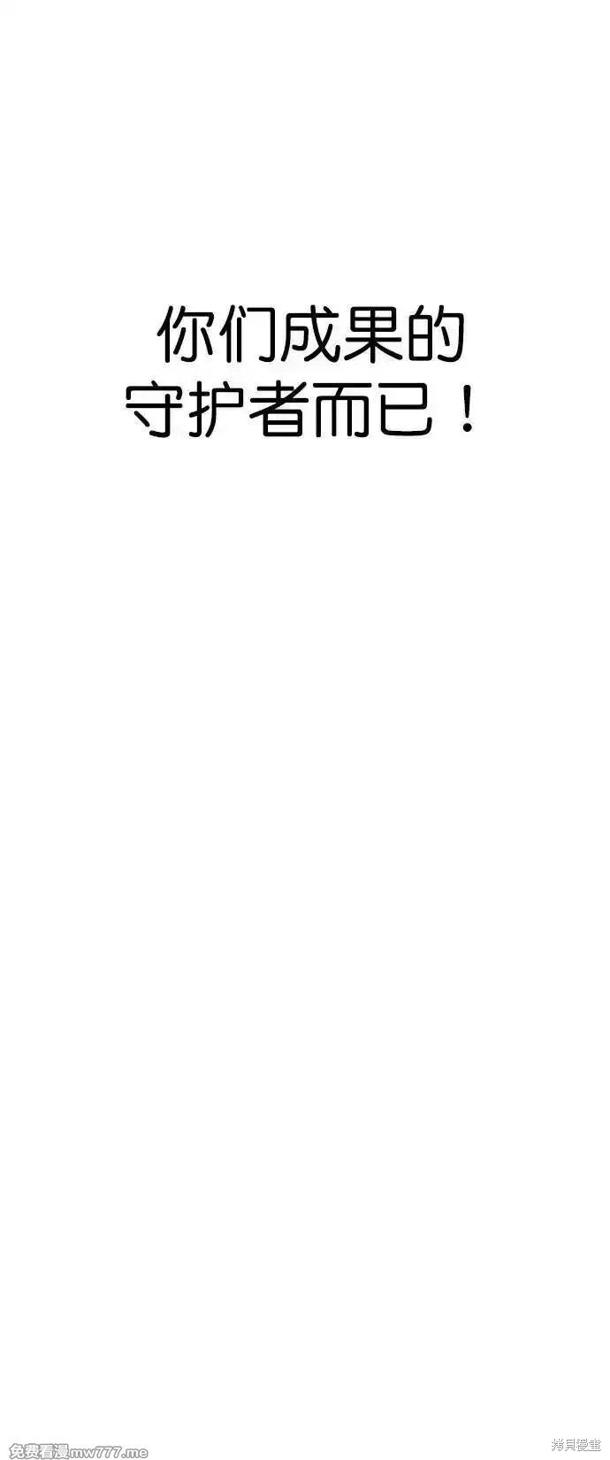 第188话