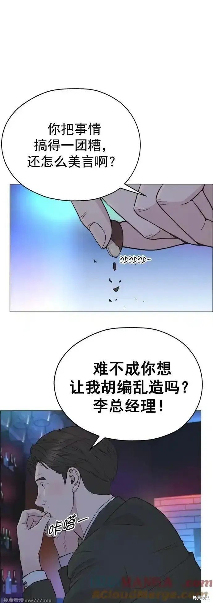 第188话