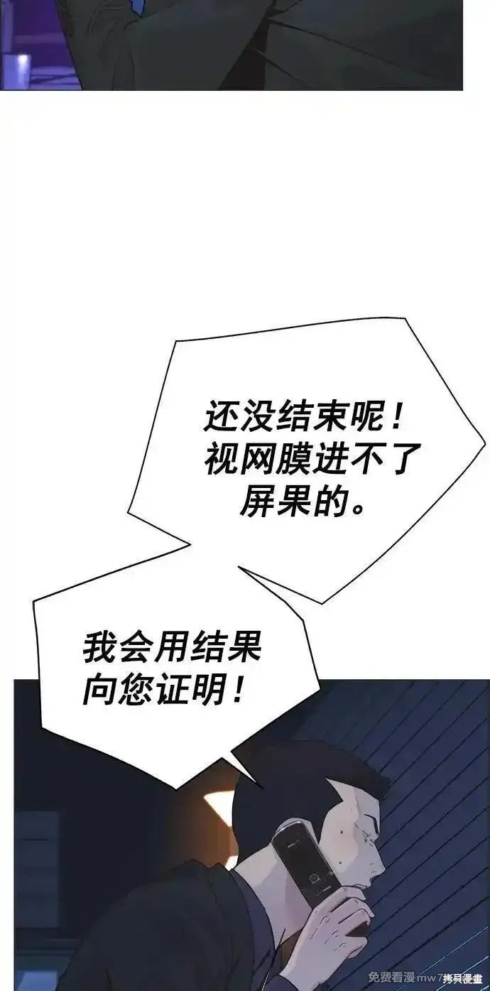 第188话