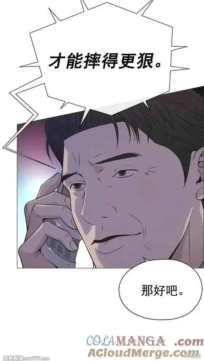 第188话
