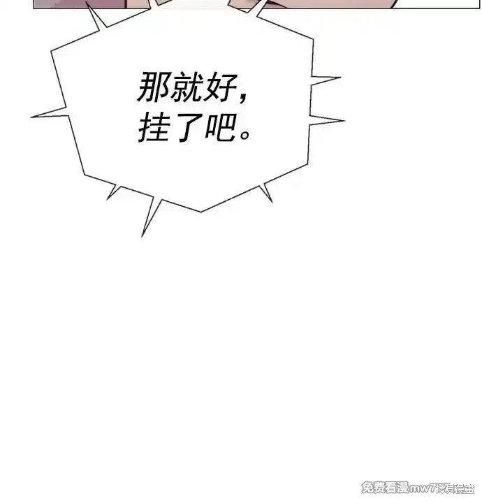 第188话