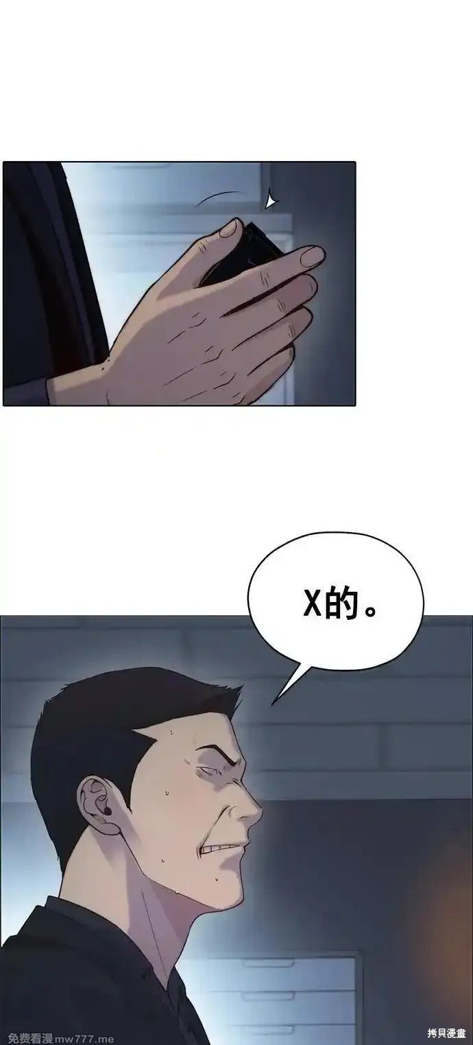 第188话