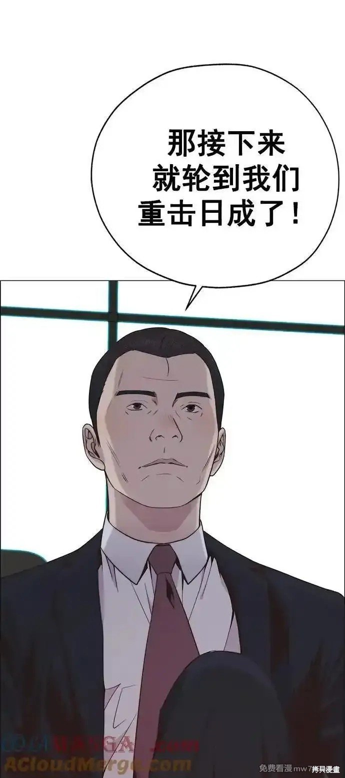 第188话