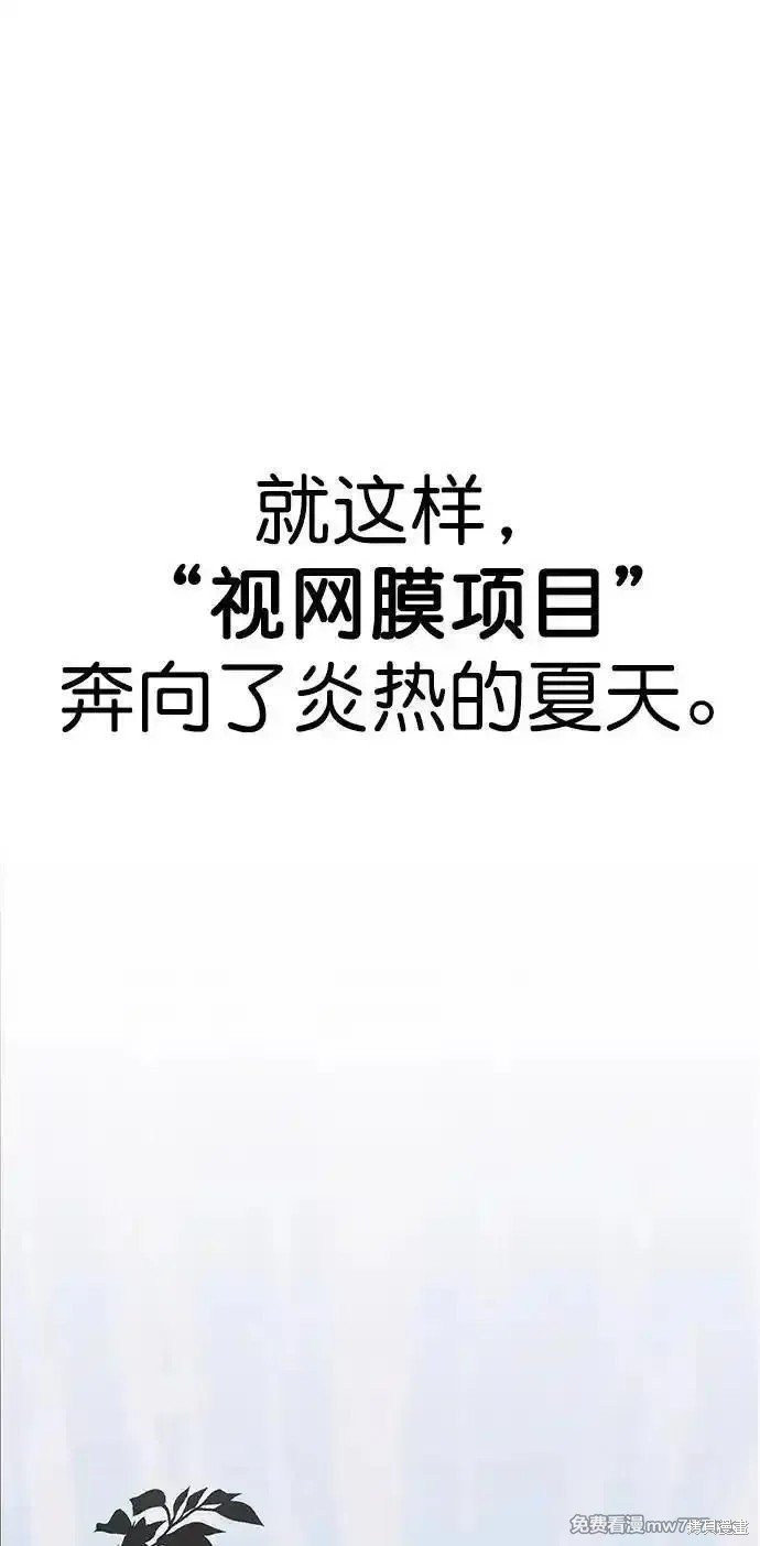 第188话