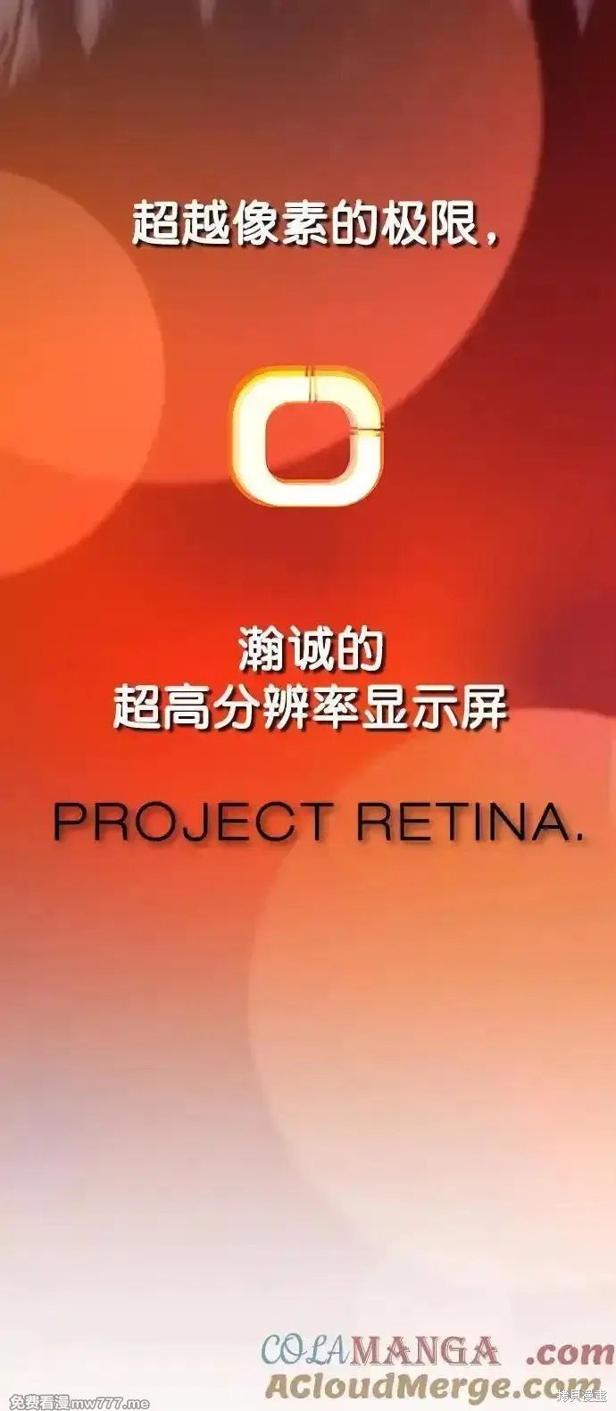第188话