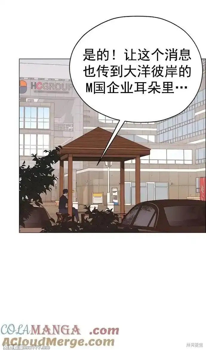 第188话