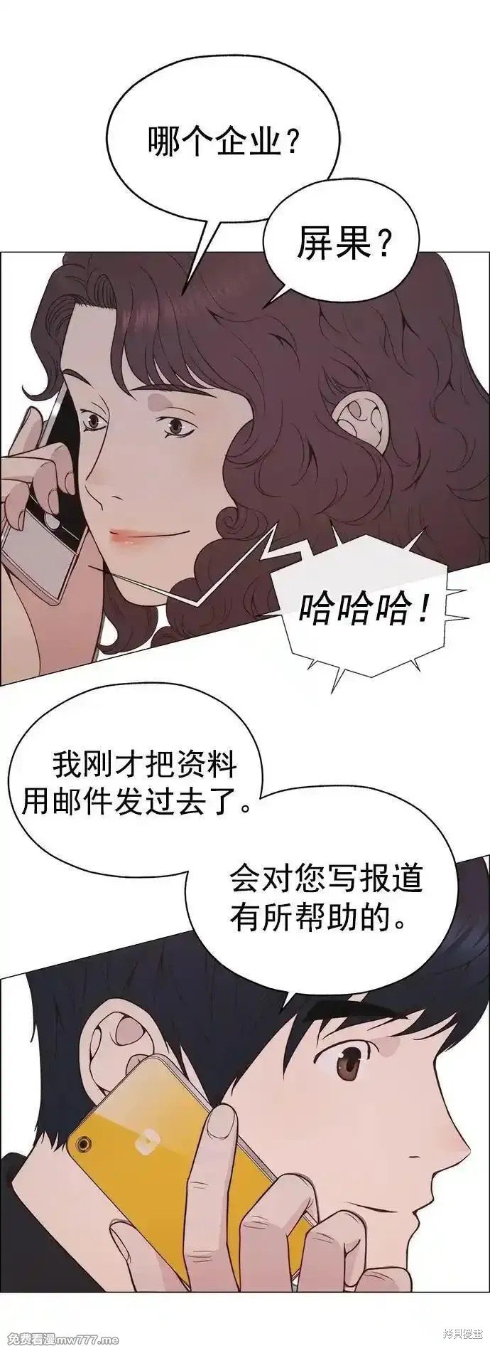 第188话
