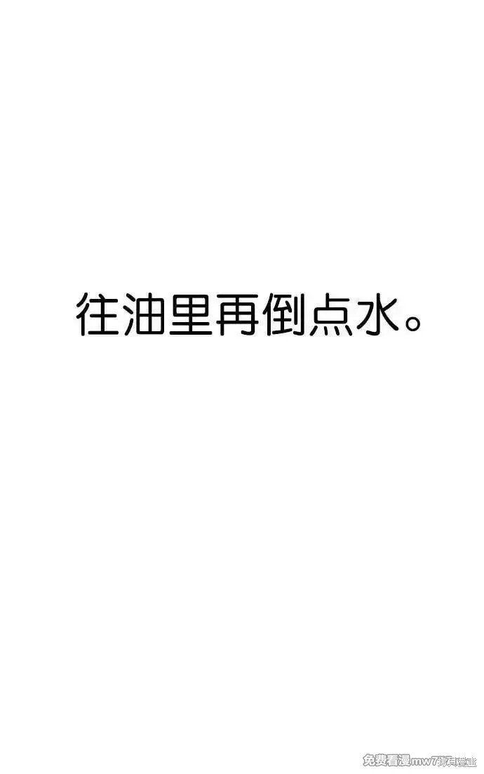第188话