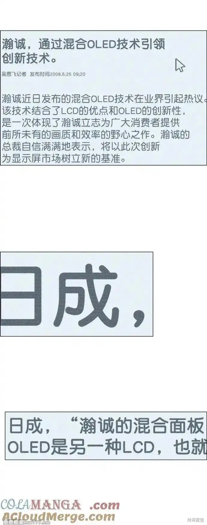 第188话