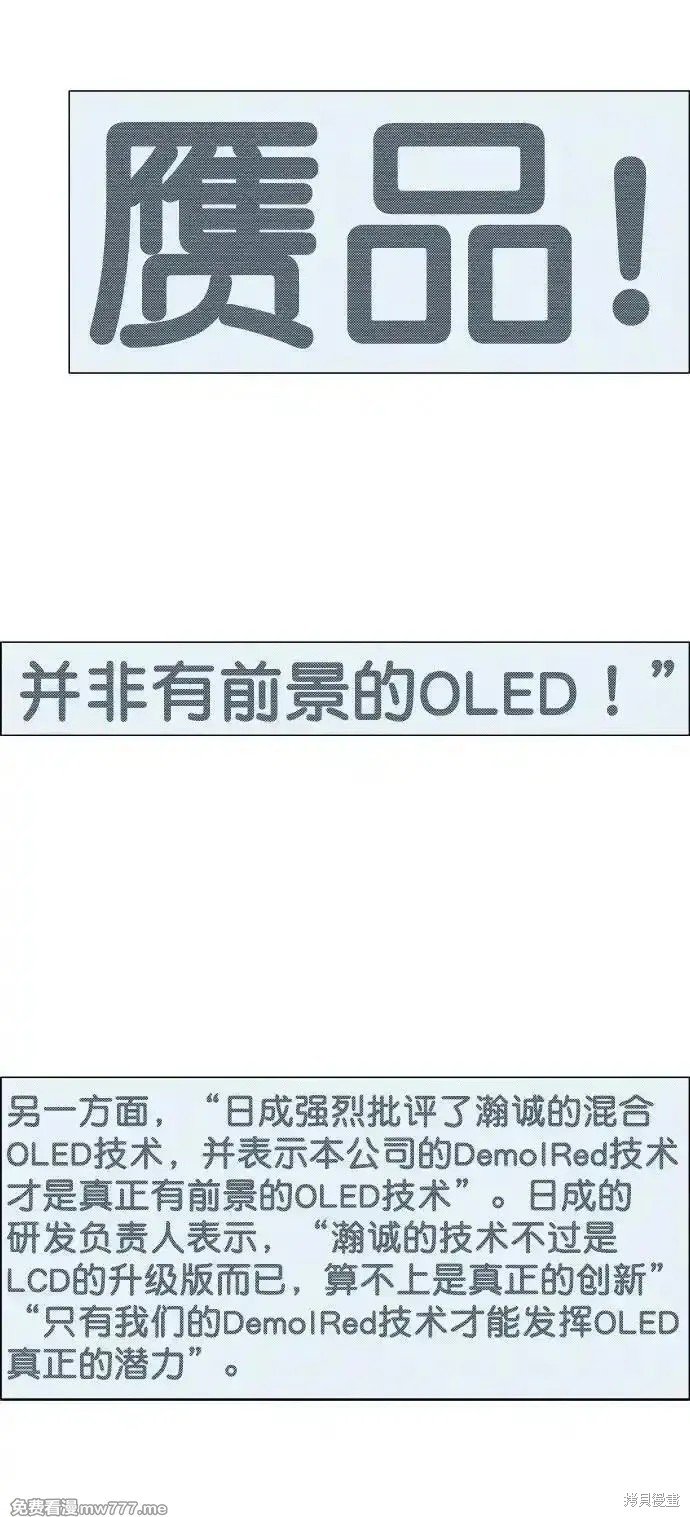 第188话