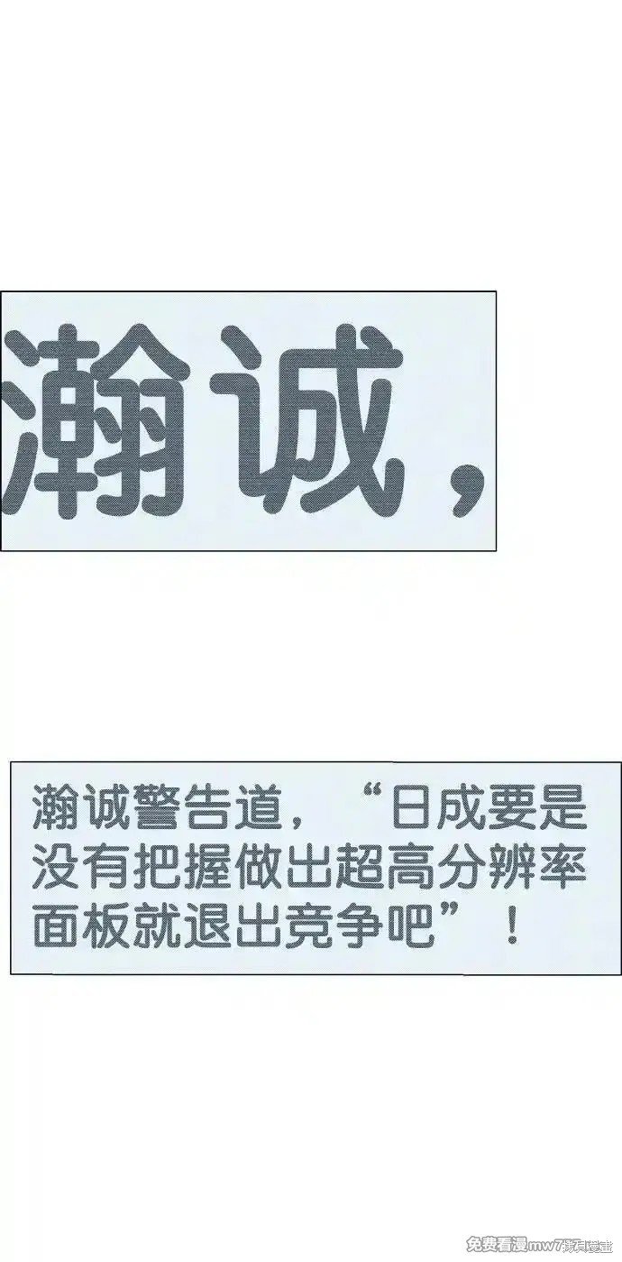 第188话