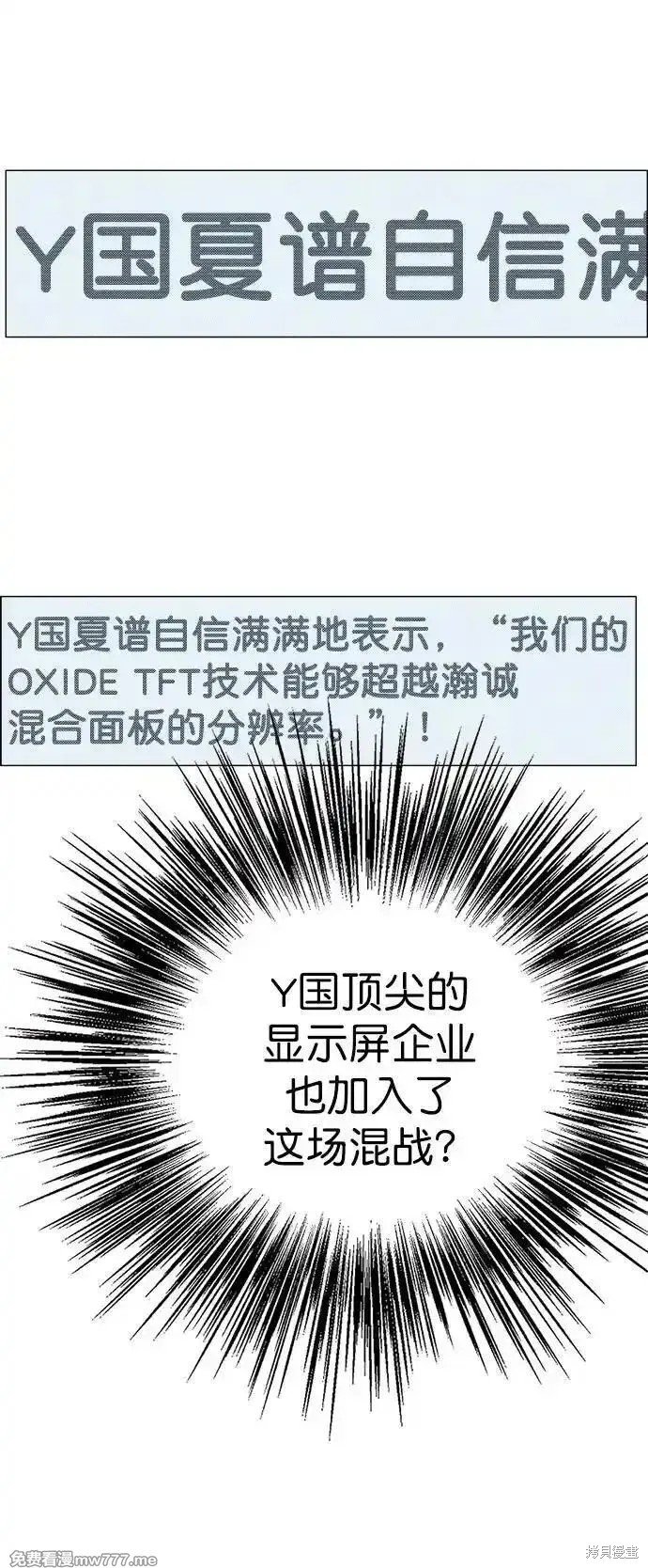 第188话