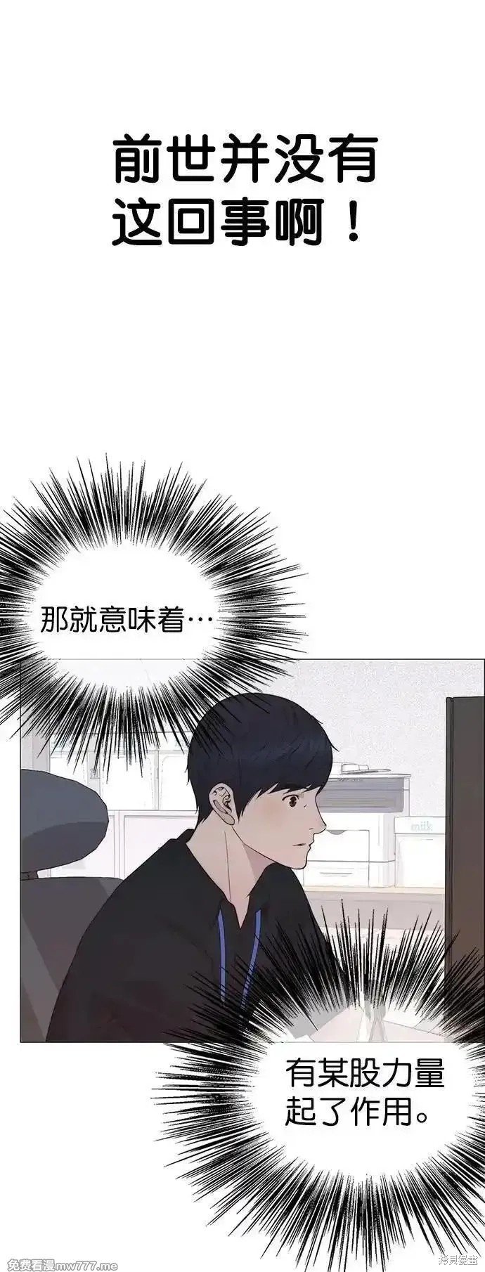 第188话