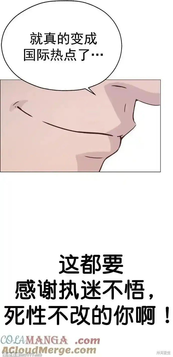 第188话