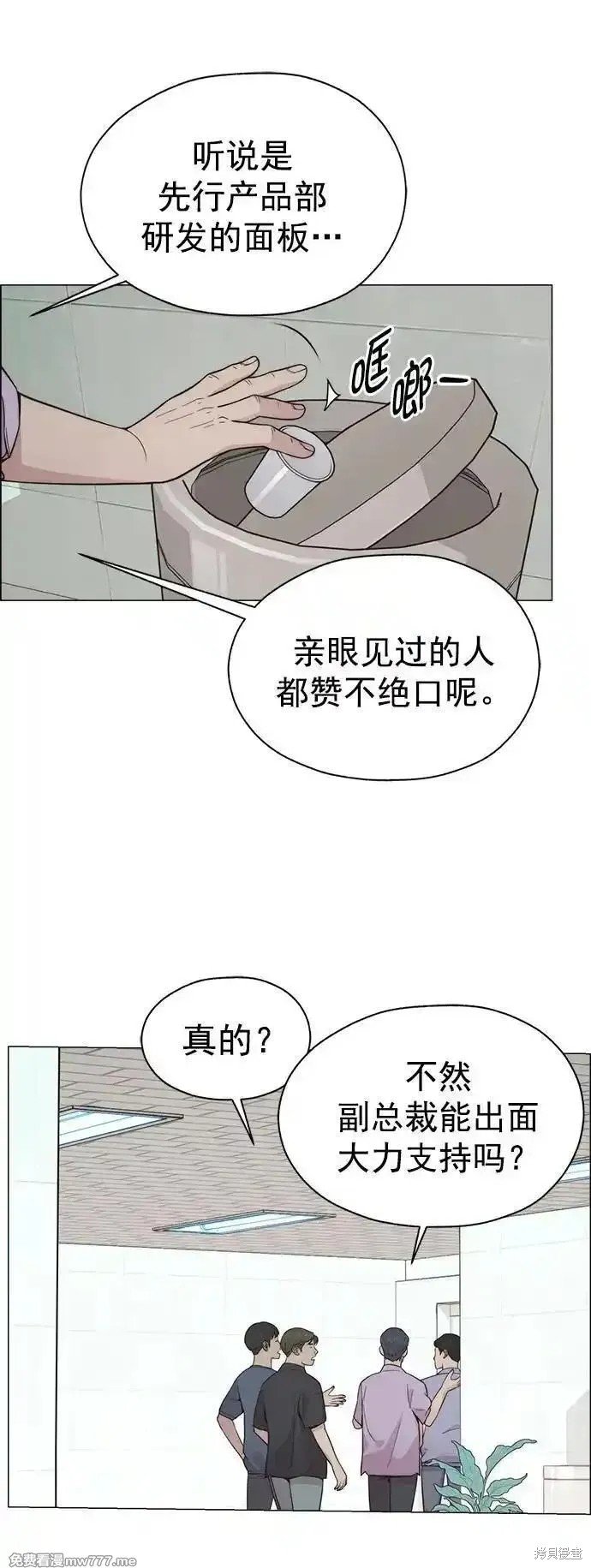第189话