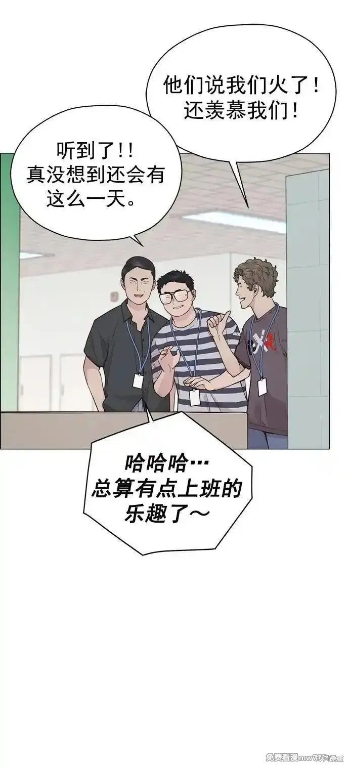 第189话