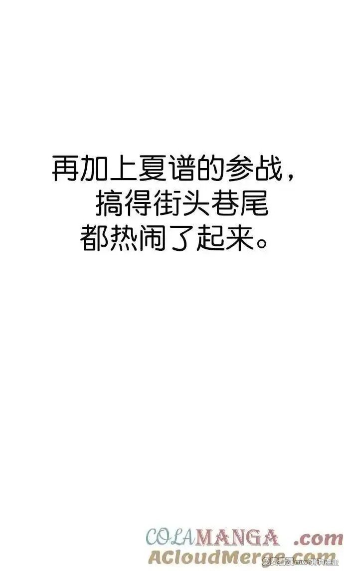 第189话