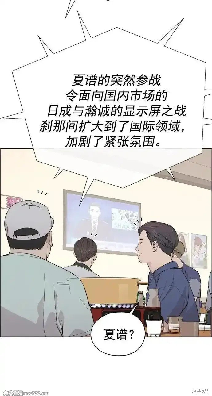 第189话