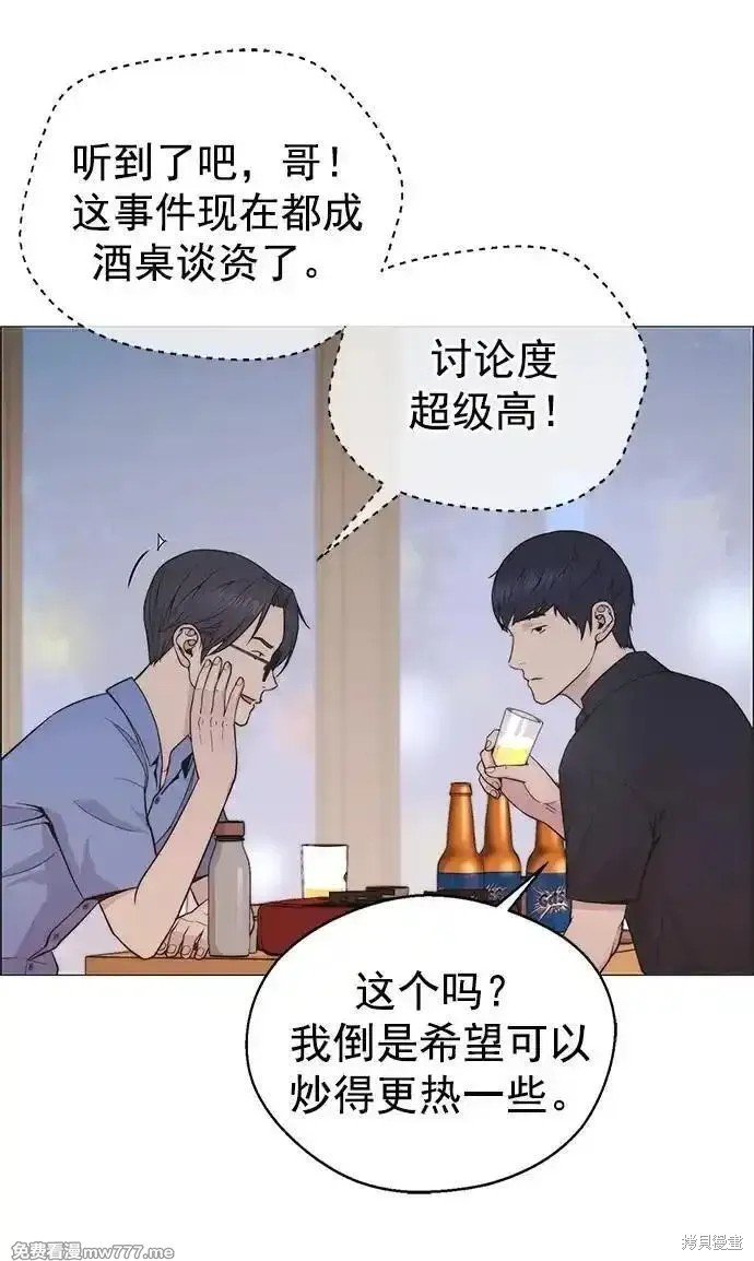 第189话