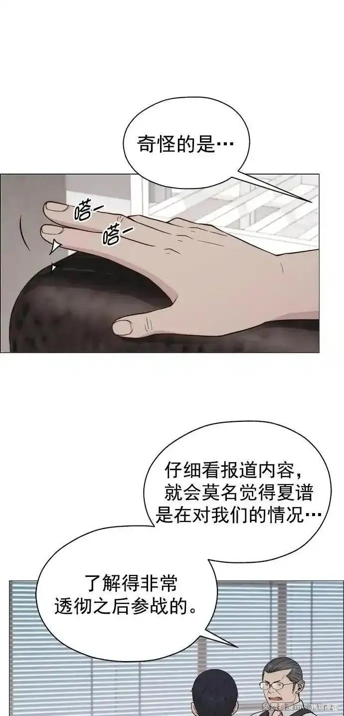 第189话