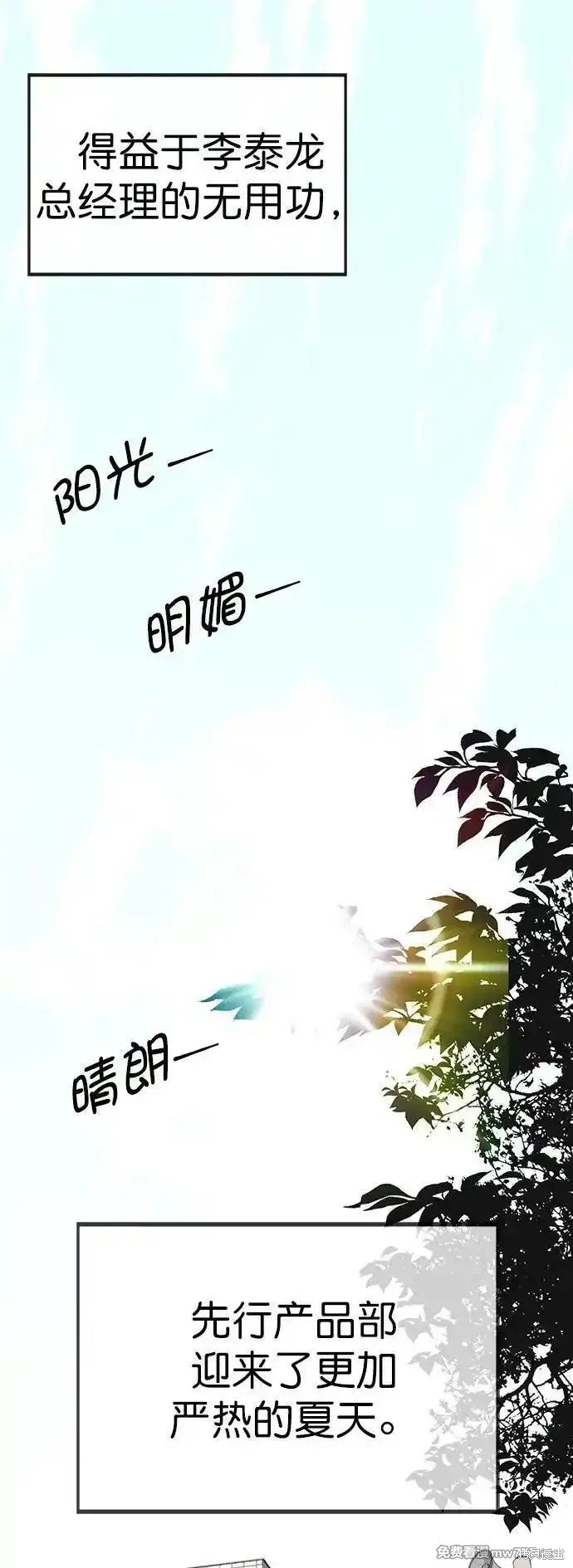 第189话