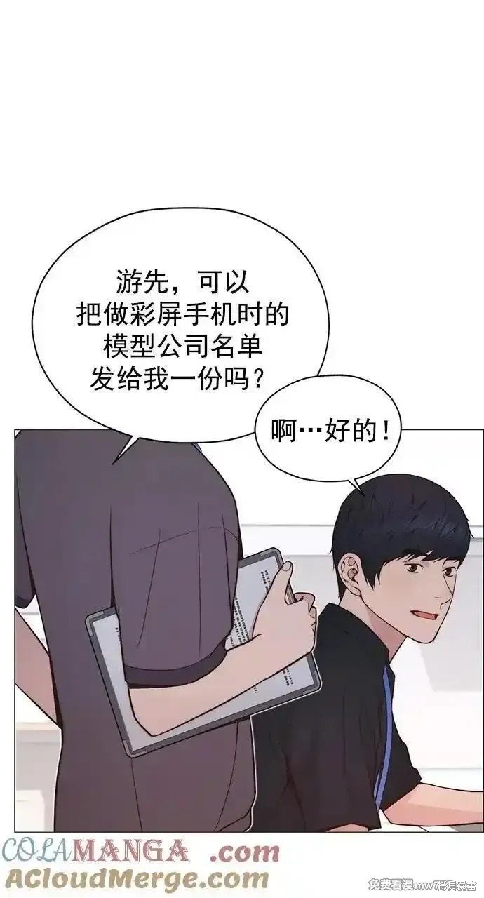 第189话