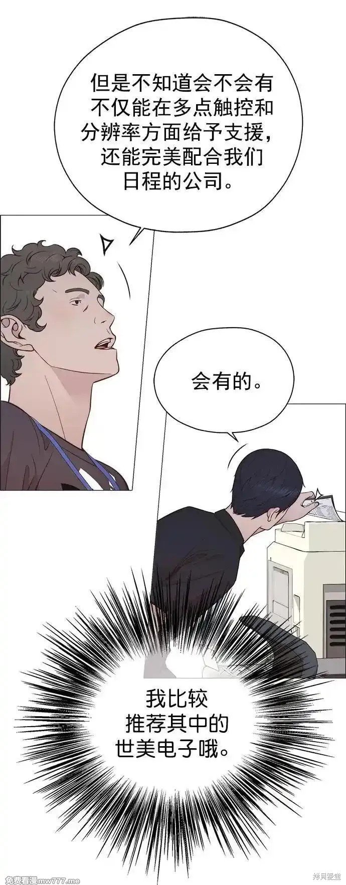第189话