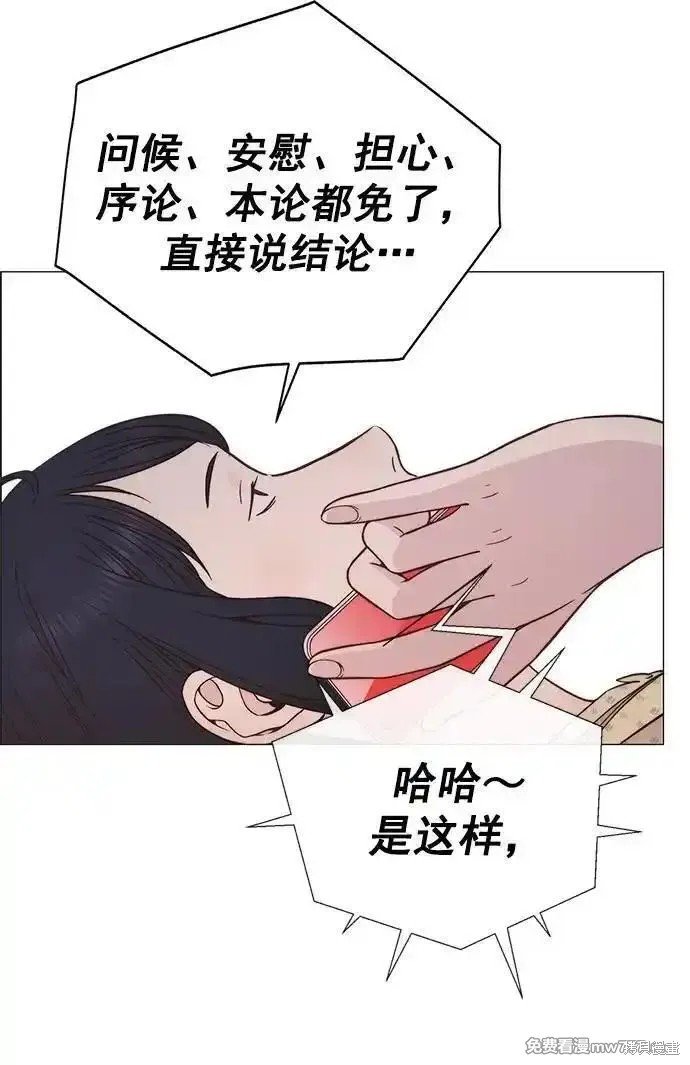 第189话