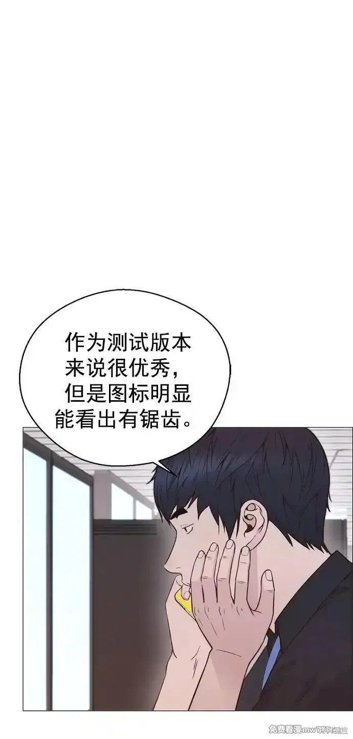 第189话