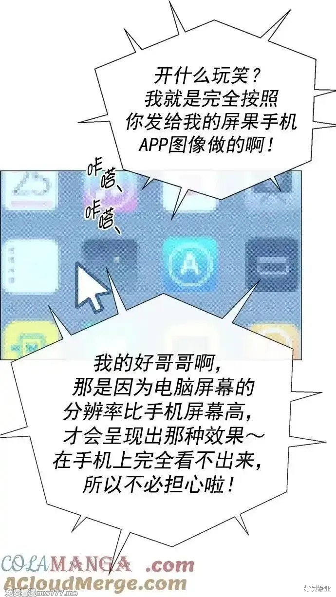 第189话