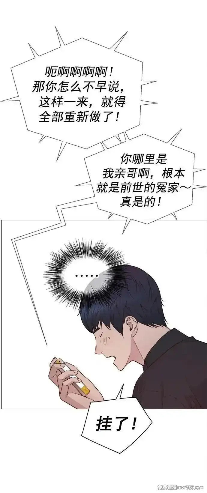 第189话