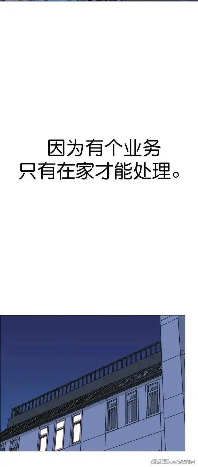 第189话