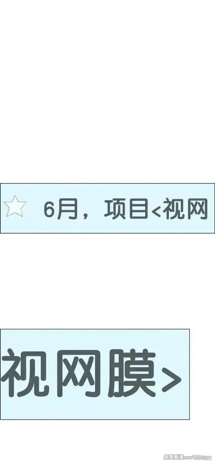 第189话