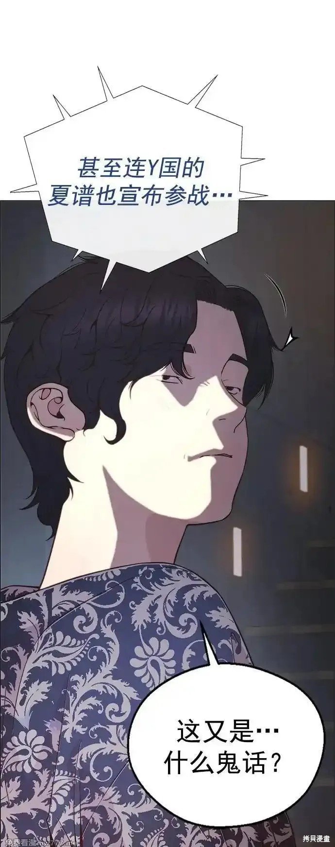 第189话