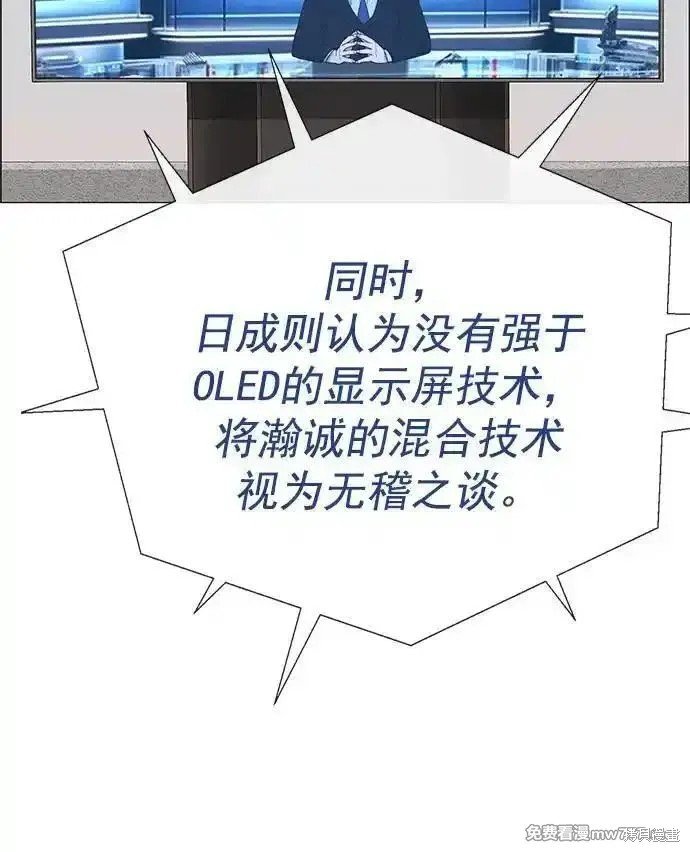 第189话