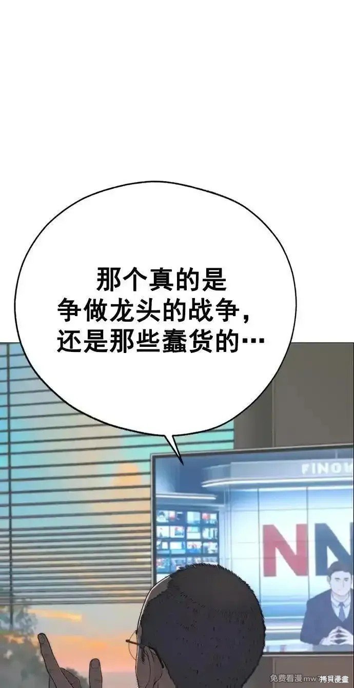 第189话