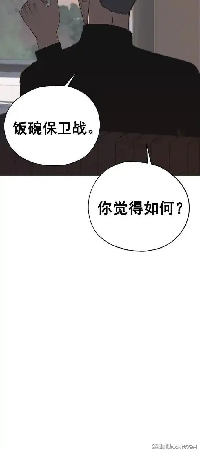 第189话