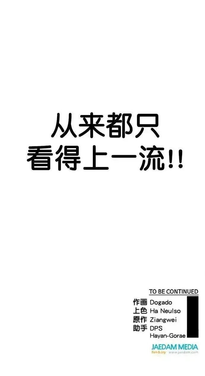 第189话