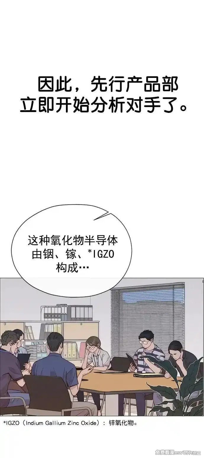 第190话