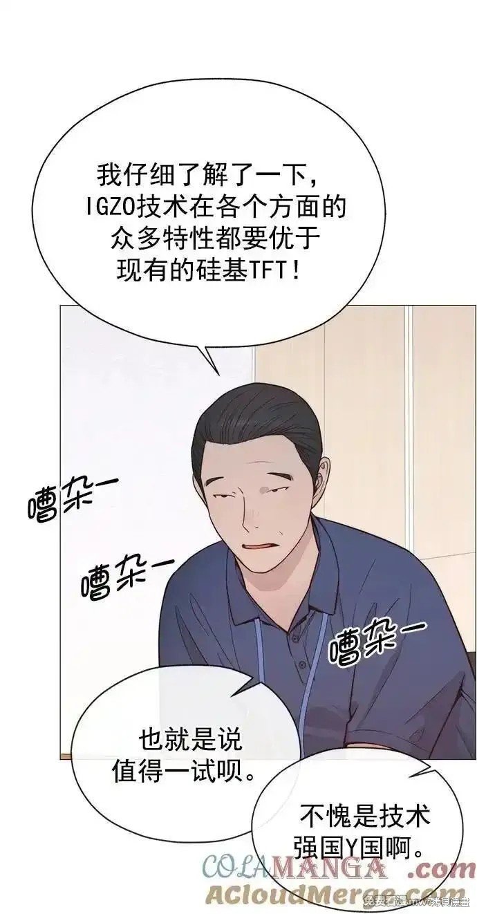 第190话