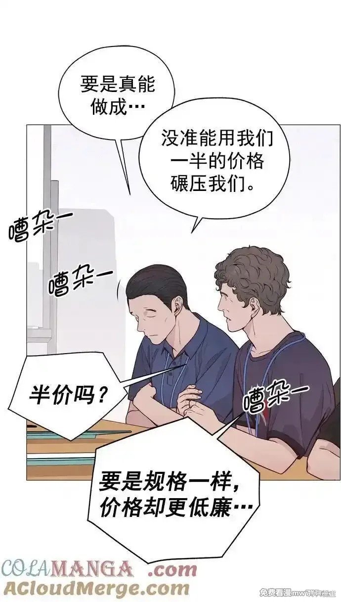 第190话