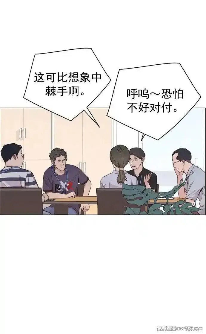 第190话