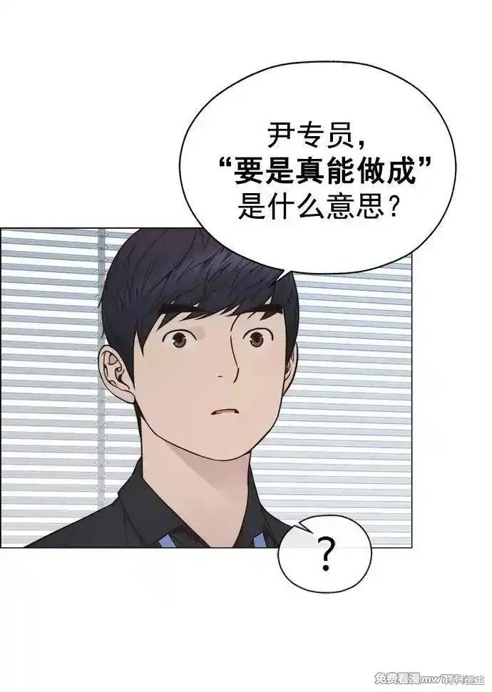 第190话