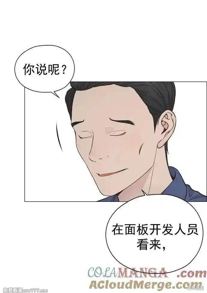 第190话