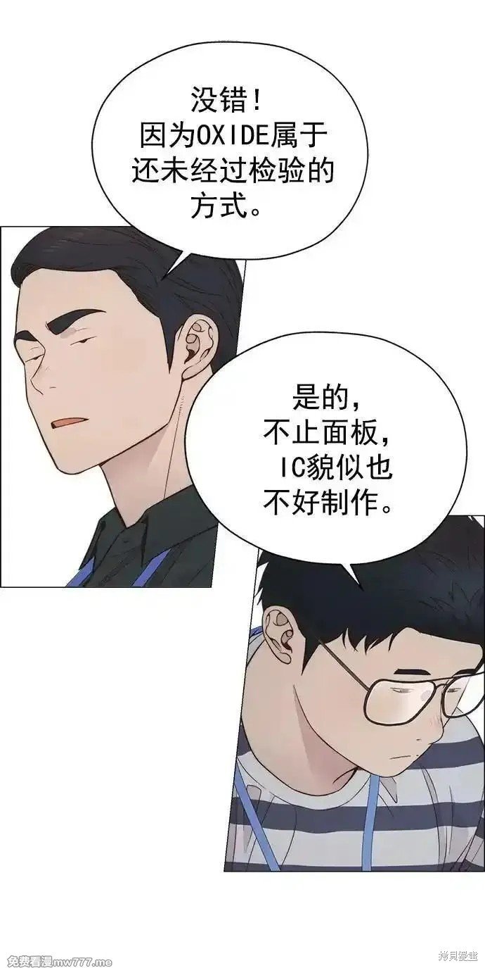 第190话