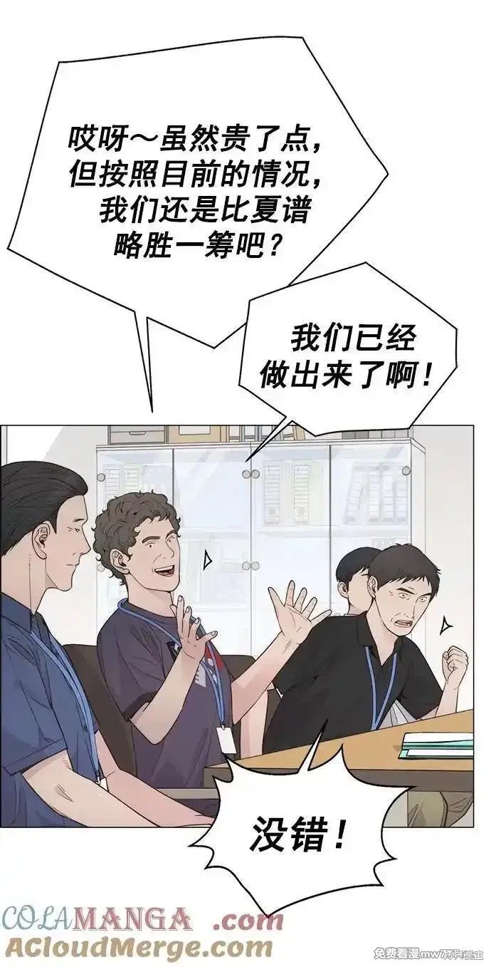 第190话