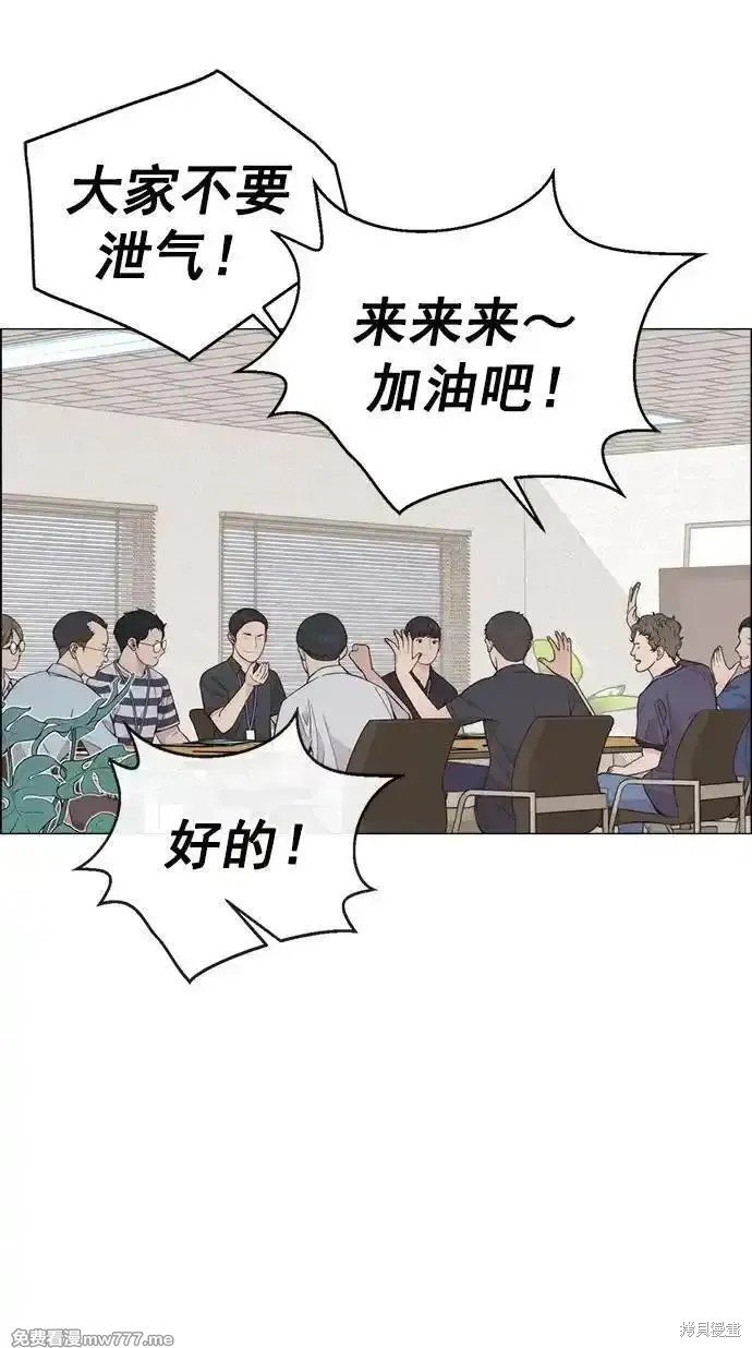 第190话