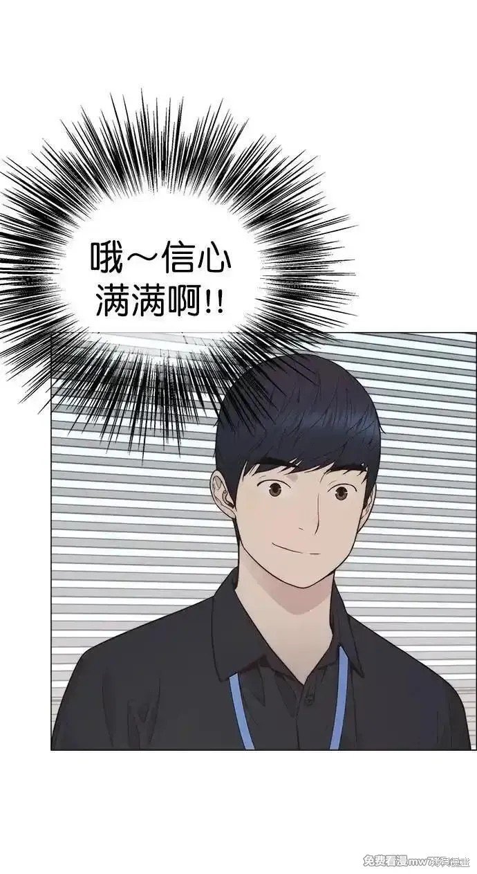 第190话