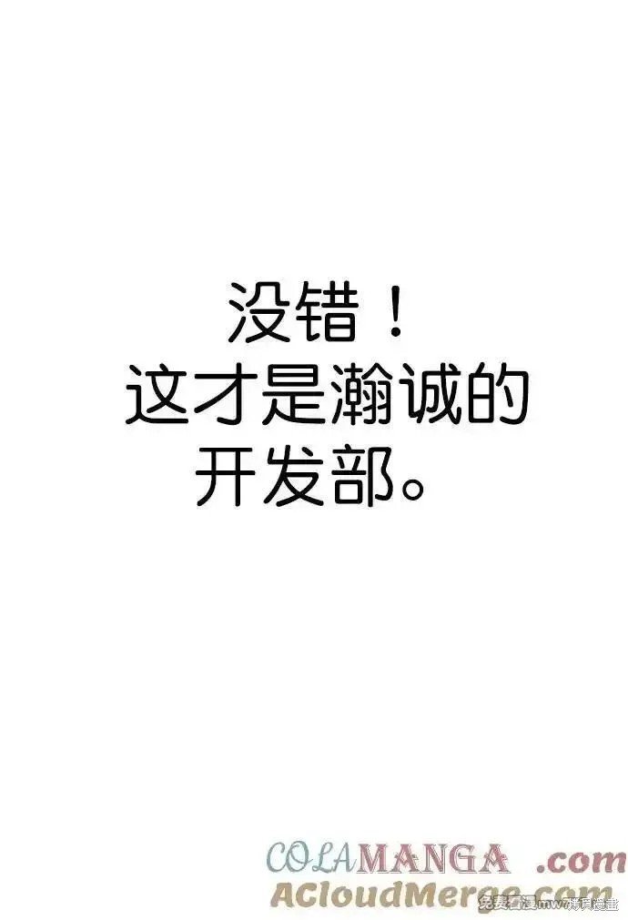 第190话