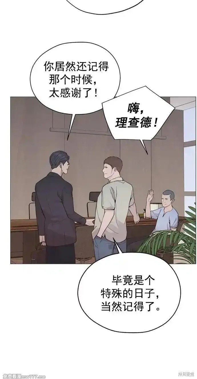 第190话